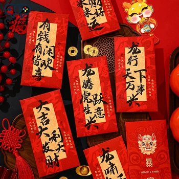 6PCS קריקטורה השנה הסינית החדשה מעטפות אדומות יצירתי כסף מזל מתנה מעטפה אדומה מנות לכבוד השנה החדשה ברכה