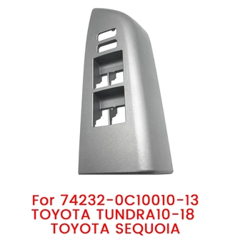 74232-0C100 דלת הנהג מתג חלון לוח עבור טויוטה סקויה 2010-2018 2010-2013 חלון המכונית להרים את הכפתור לכסות חלקים