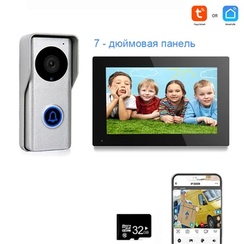 Anjielo 1080P 7 אינץ ' WiFi וידאו אינטרקום TUYA בית חכם אלחוטית APP טלפון דלת וידאו מערכת בקרת גישה עבור דירת וילה