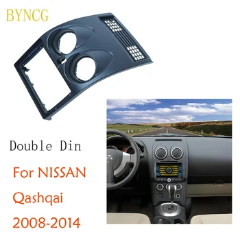 BYNCG 9 אינץ ' 2din המכונית Fascia על ניסן הקאשקאי 2008-2014 כפול דין Dvd מסגרת לוח המחוונים להתקין לוח המחוונים הר ההתקנה