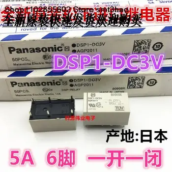 DSP1-DC3V 6PIN AGP2011 3VDC