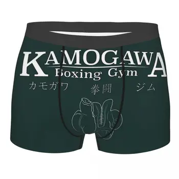 Kamogawa כושר אגרוף של אדם בוקסר תחתוני תחתונים Kamogawa לנשימה איכותי מתנות יום הולדת