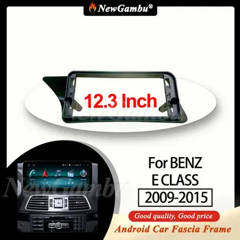 NewGambu 12.3 אינץ המכונית Fascia מסגרת מרצדס E קלאס 2009-2015 מסגרת אנדרואיד מסך לוח המחוונים מסגרת Fascias מפענח