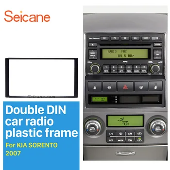 Seicane 173*98mm דאבל דין רדיו במכונית Fascia על 2006-2009 קיה סורנטו דש הר רכב מחדש DVD מסגרת Autostereo מתאם