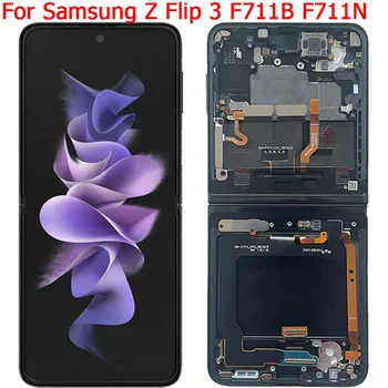 SM-F711B LCD עבור סמסונג Z Flip 3 5G מסך LCD מול תצוגה עם מסגרת 6.7