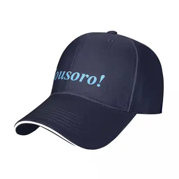 אהבה חדשה לחיות Yousoro כובע בייסבול כובע השמש ספורט כובעי סמל כובע הדייגים גברים גולף ללבוש נשים