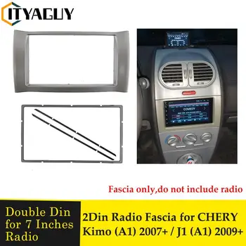 דאבל דין לרכב מסגרת Chery קימו (A1) 2007+ J1 (A1) 2009+ סטריאו דאש ערכת התקנה לקצץ Facia צלחת הפנים לוח DVD Fascia