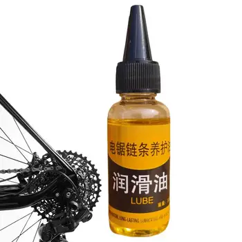 הידראולי שמן מינרלי אופניים רכזת ציוד נושאי תיקון אופניים תחזוקה סיכה, גריז שמן 30מ 