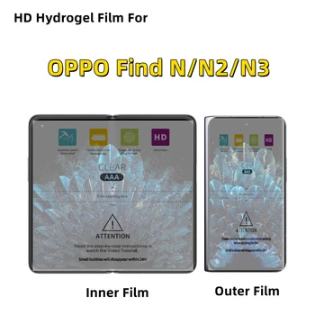 הפנימי + החיצוני HD Hydrogel סרט על OPPO find N N2 N3 סרט מגן מתקפל לטלפון נייד מגן מסך ברור