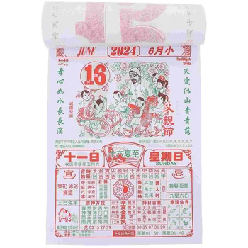 לוחות שולחן שנה חדשה קיר מסורת סינית בסגנון תלויים חודשית נייר 2024