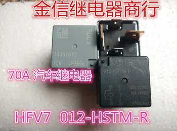 משלוח חינם HFV7 012-HSTM-R 70א 10PCS כפי שמוצג