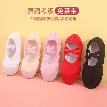 נעלי ריקוד לילדים, הדרכת נשים נעליים עם סוליות רכות לתינוק חתול כפות תחרה-בחינם הגוף הגברי סין בלט נעלי עור