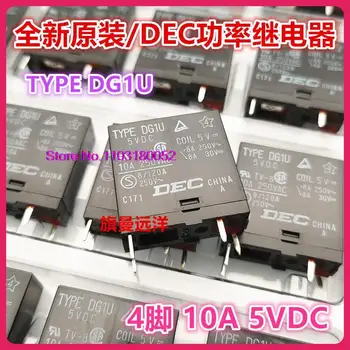 סוג DG1U 5VDC 10A 4 5V DC 5V 1
